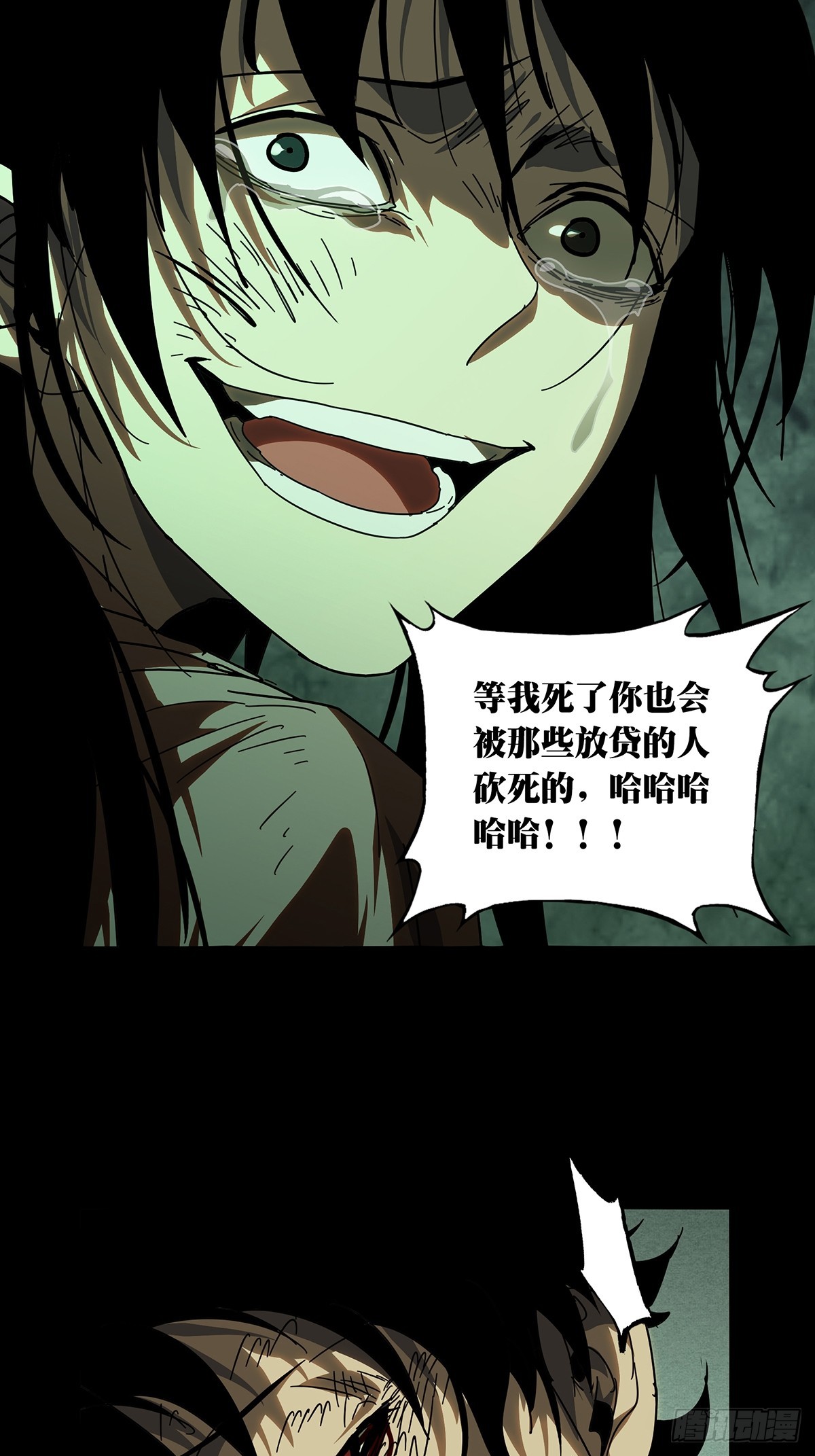 第二百七十七章_天生恶人上42