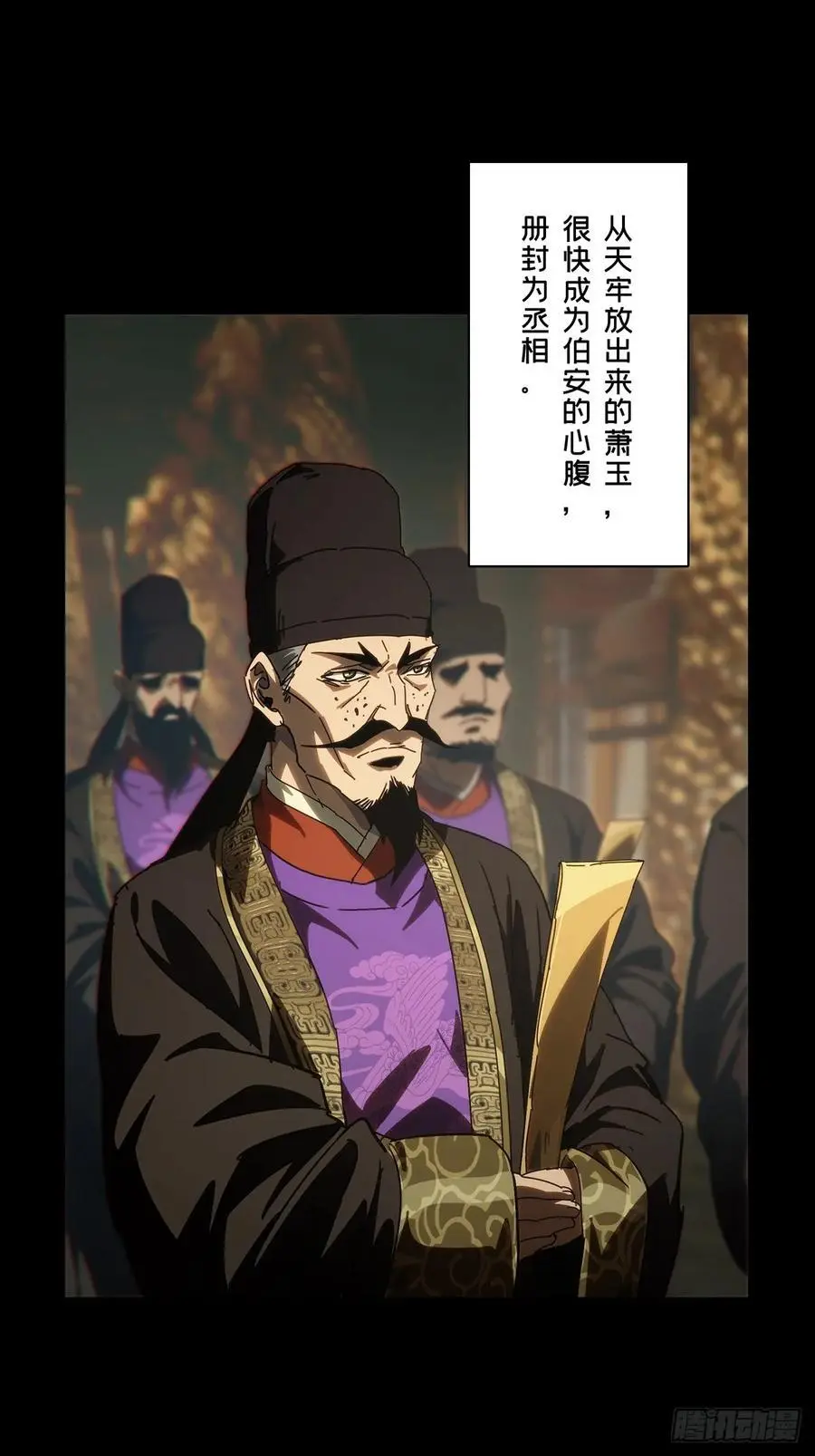 第三百五十七章_起事上20