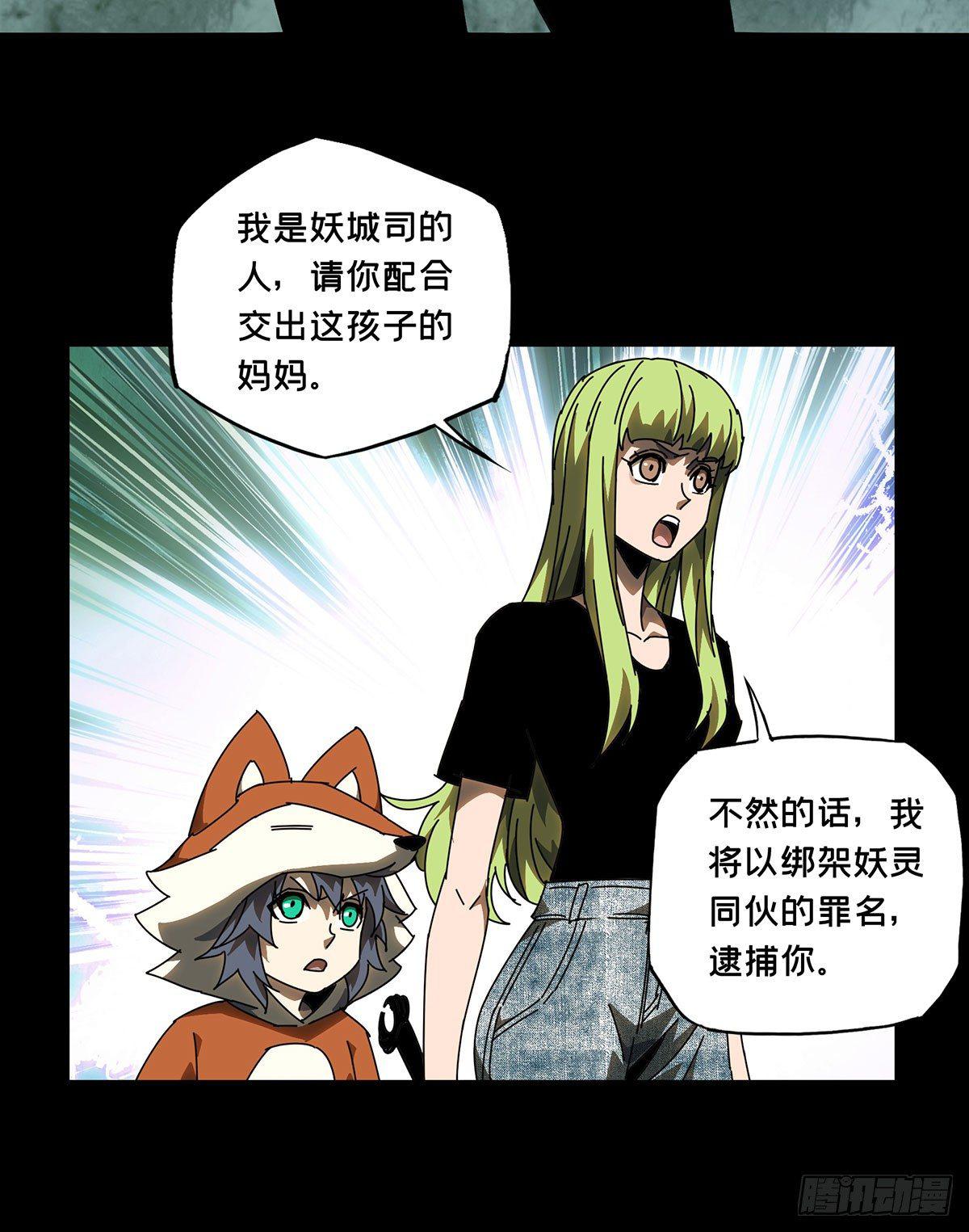 第六十二章_刀与盾上22