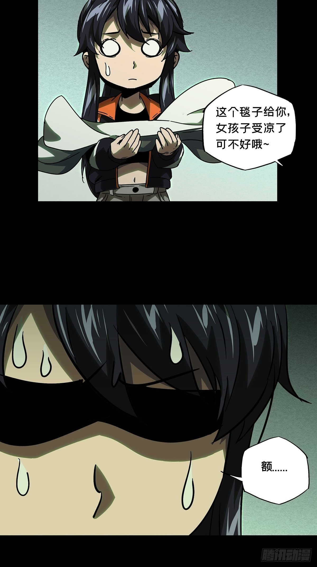第二百四十六章_指示下33