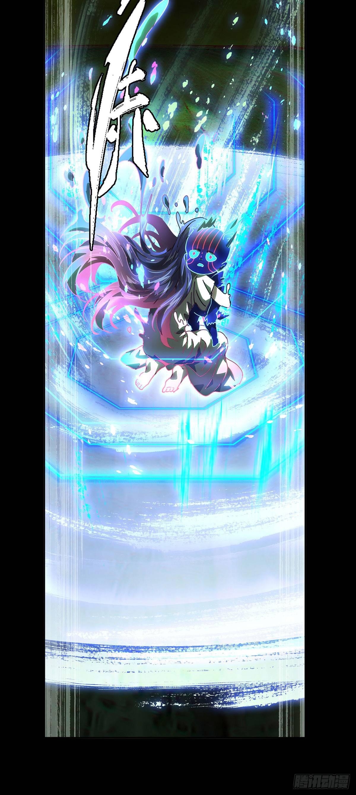 第五十三章_方仙术士上3