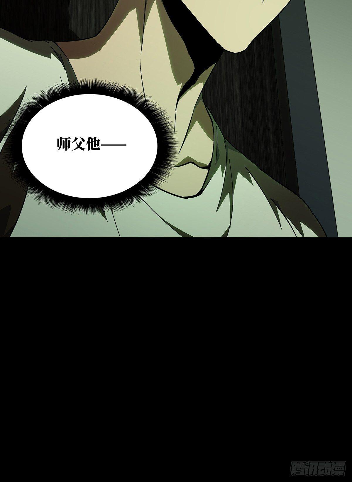 第八十五章_神秘组织下34