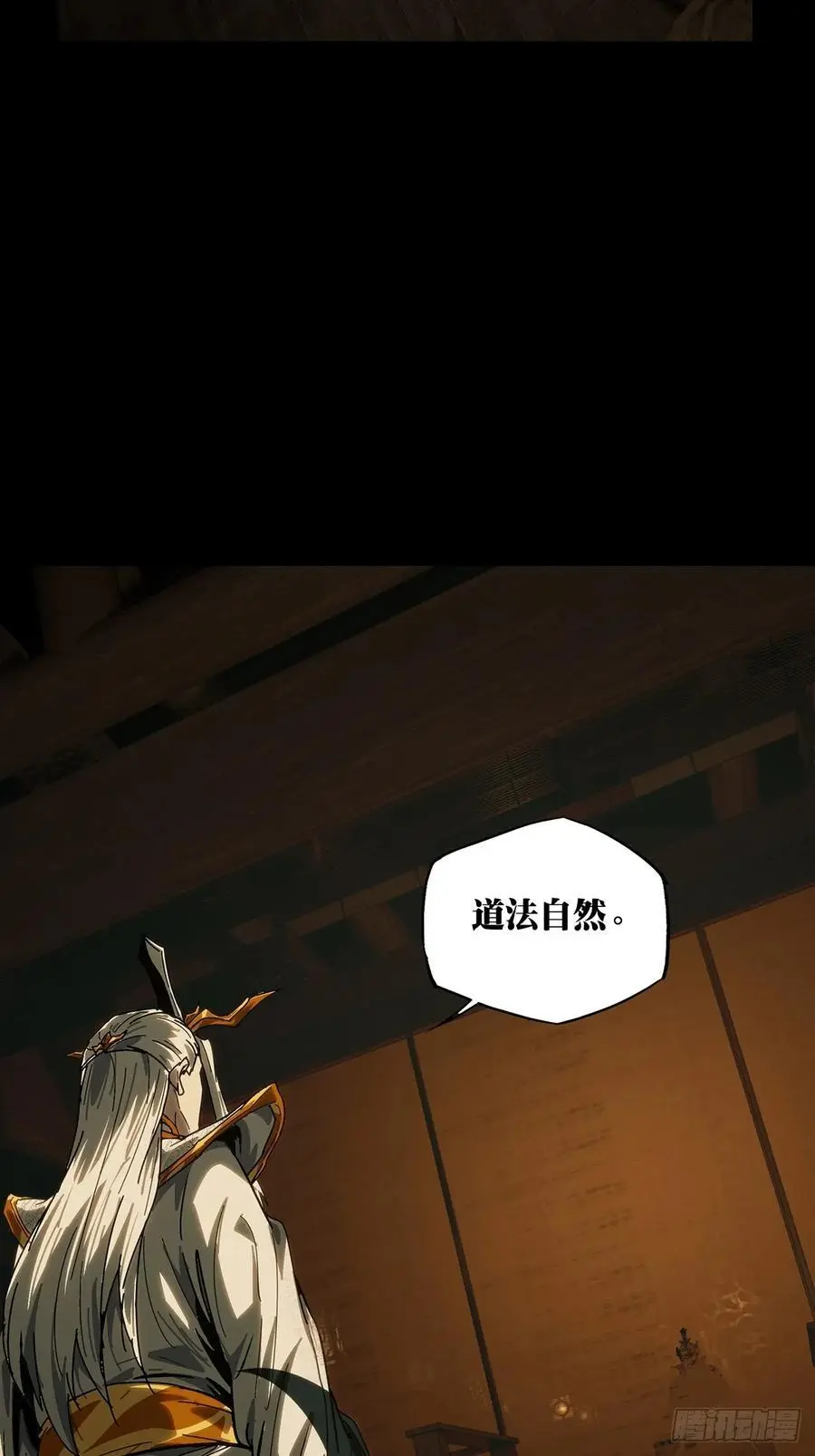 第三百五十六章_孤王下13