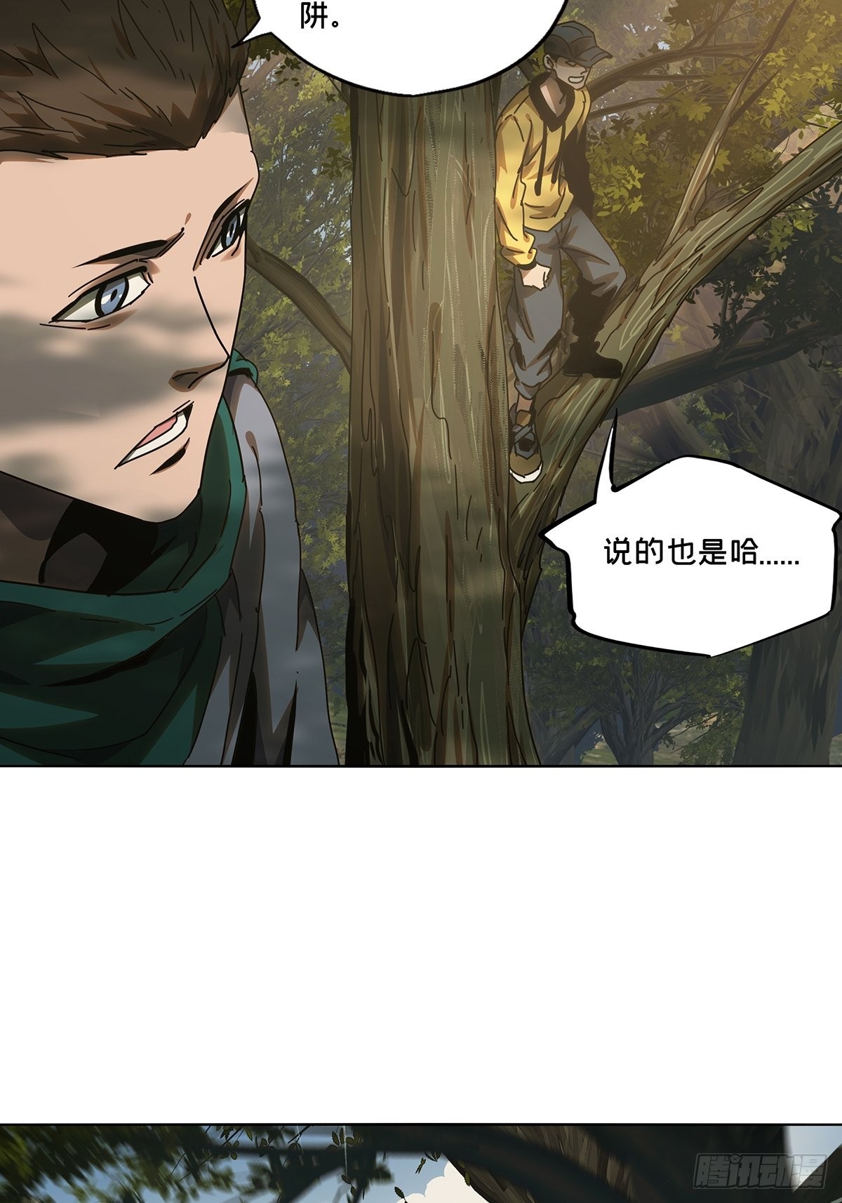 第二百三十五章_得分上10