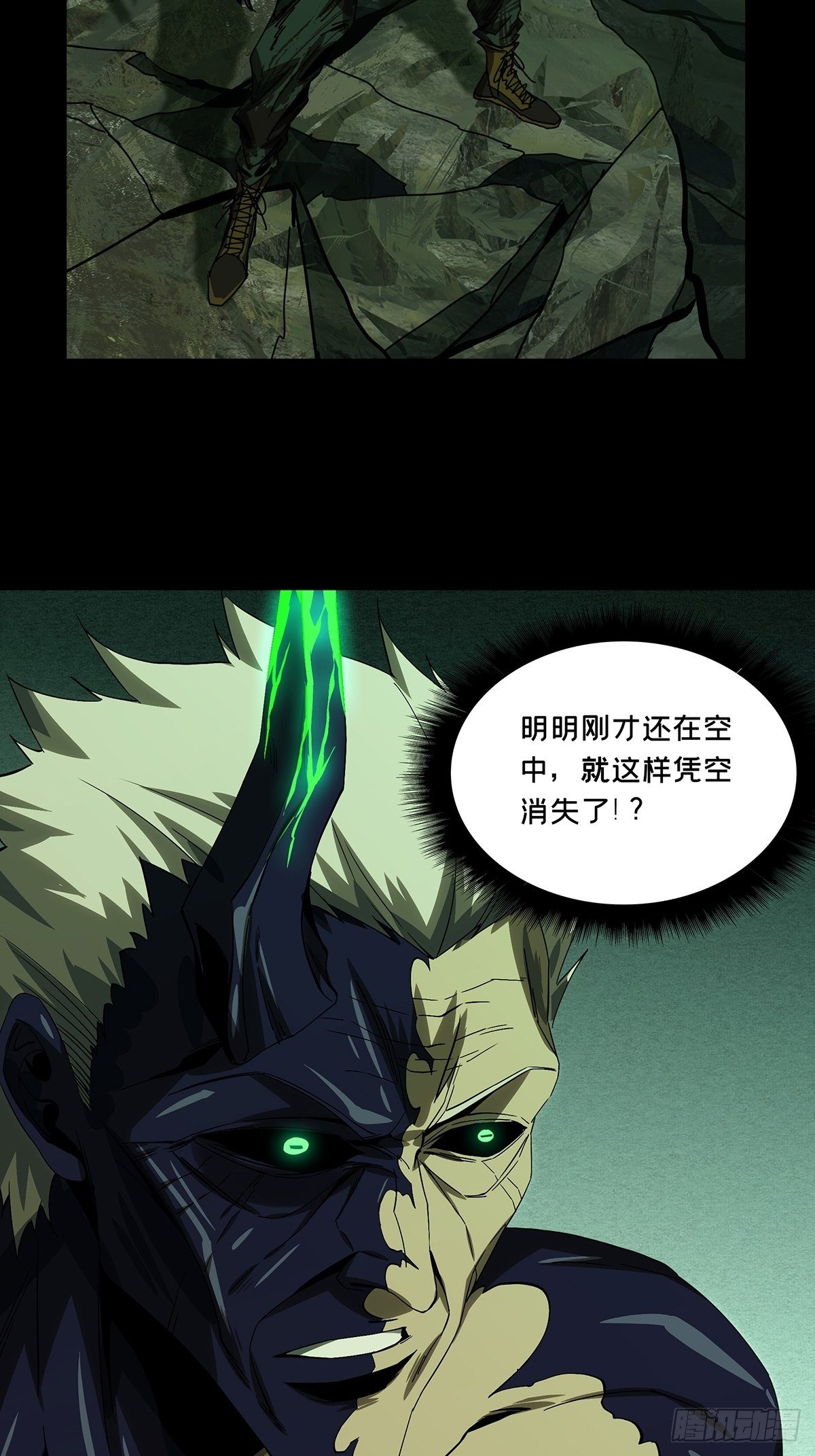 第一百五十七章_异变下15