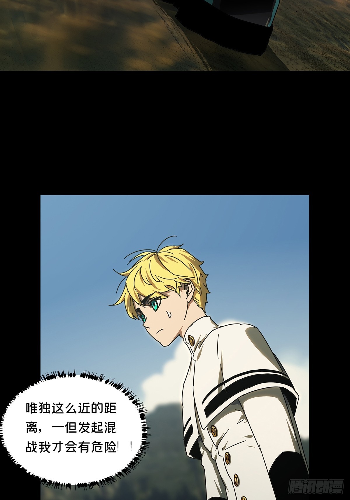 第二百七十四章_危险出场上36