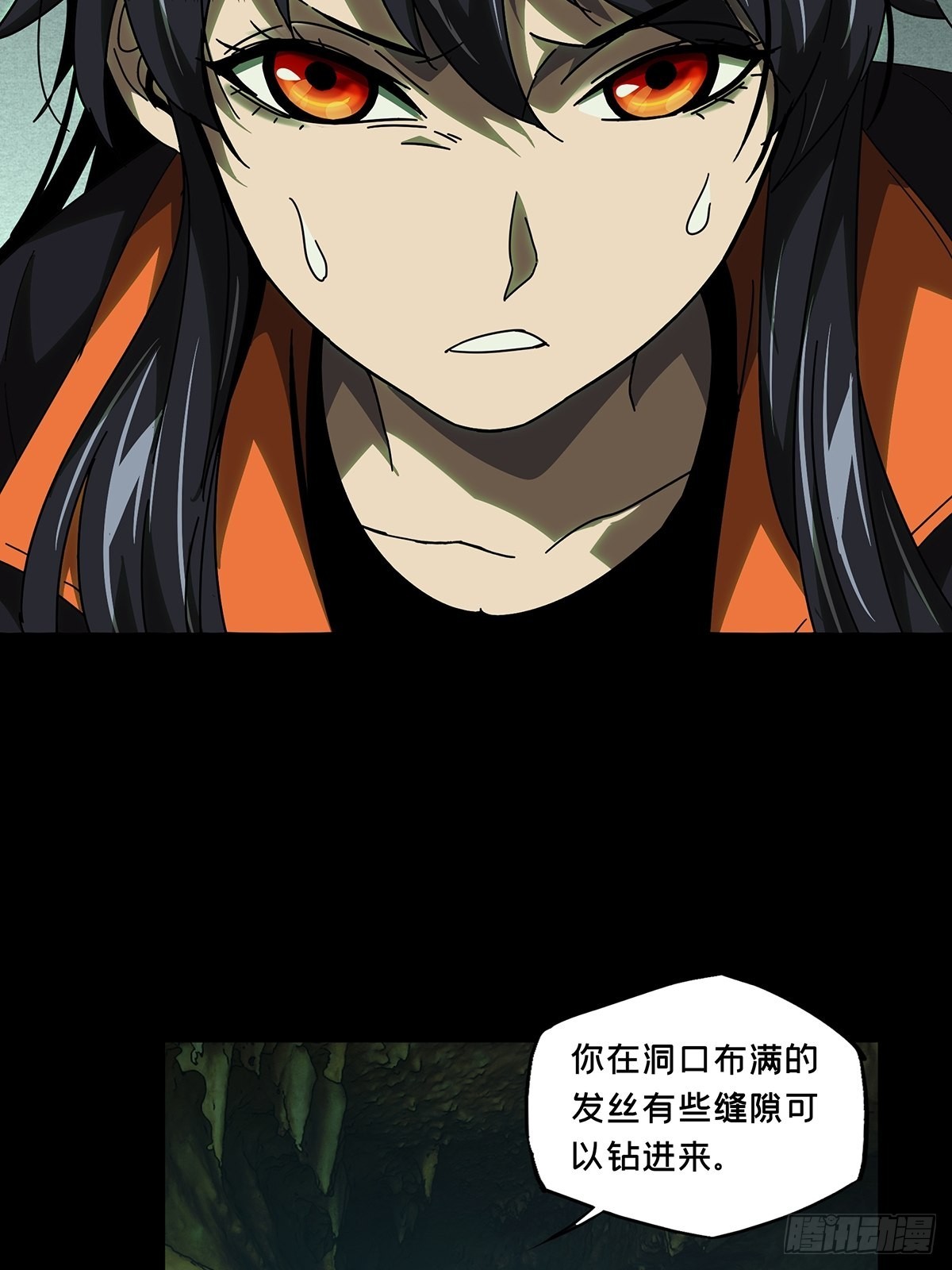 第二百四十五章_指示中41