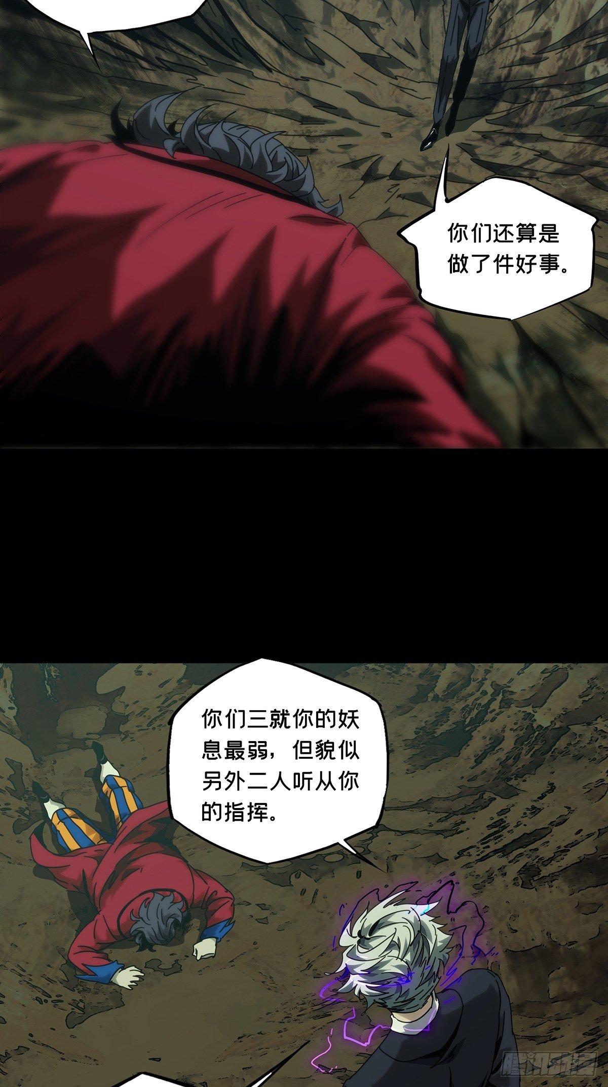 第一百九十三章_活路下23
