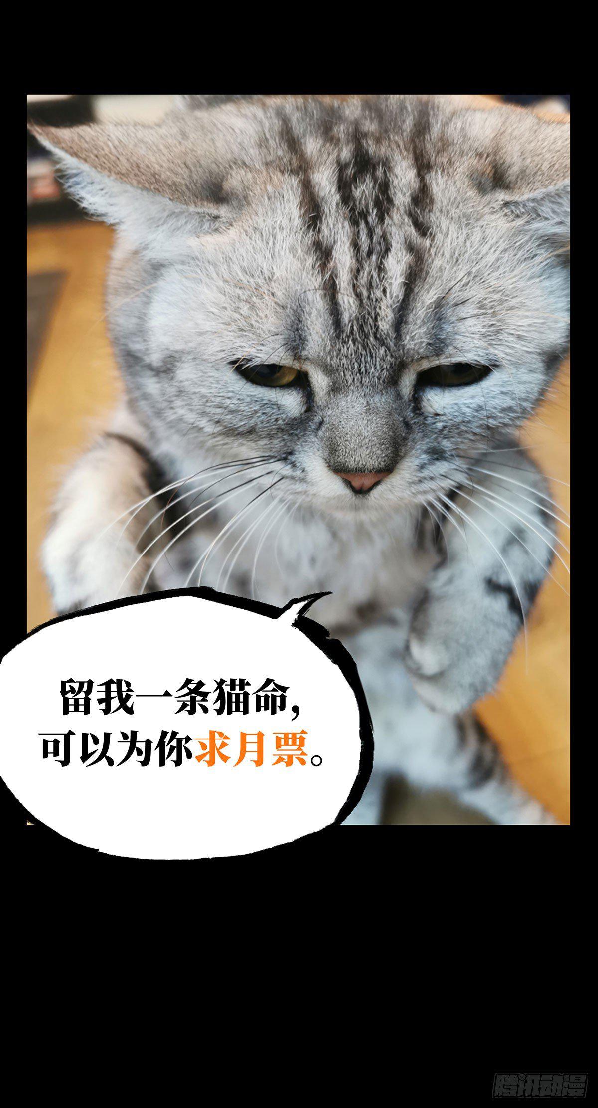 第六十一章_信任下36