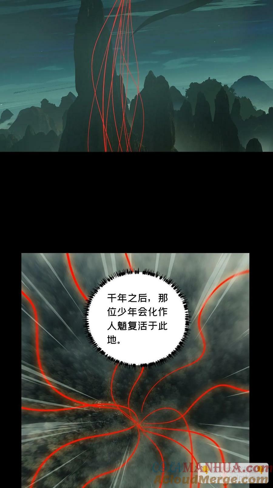 第三百三十五章_迷下15