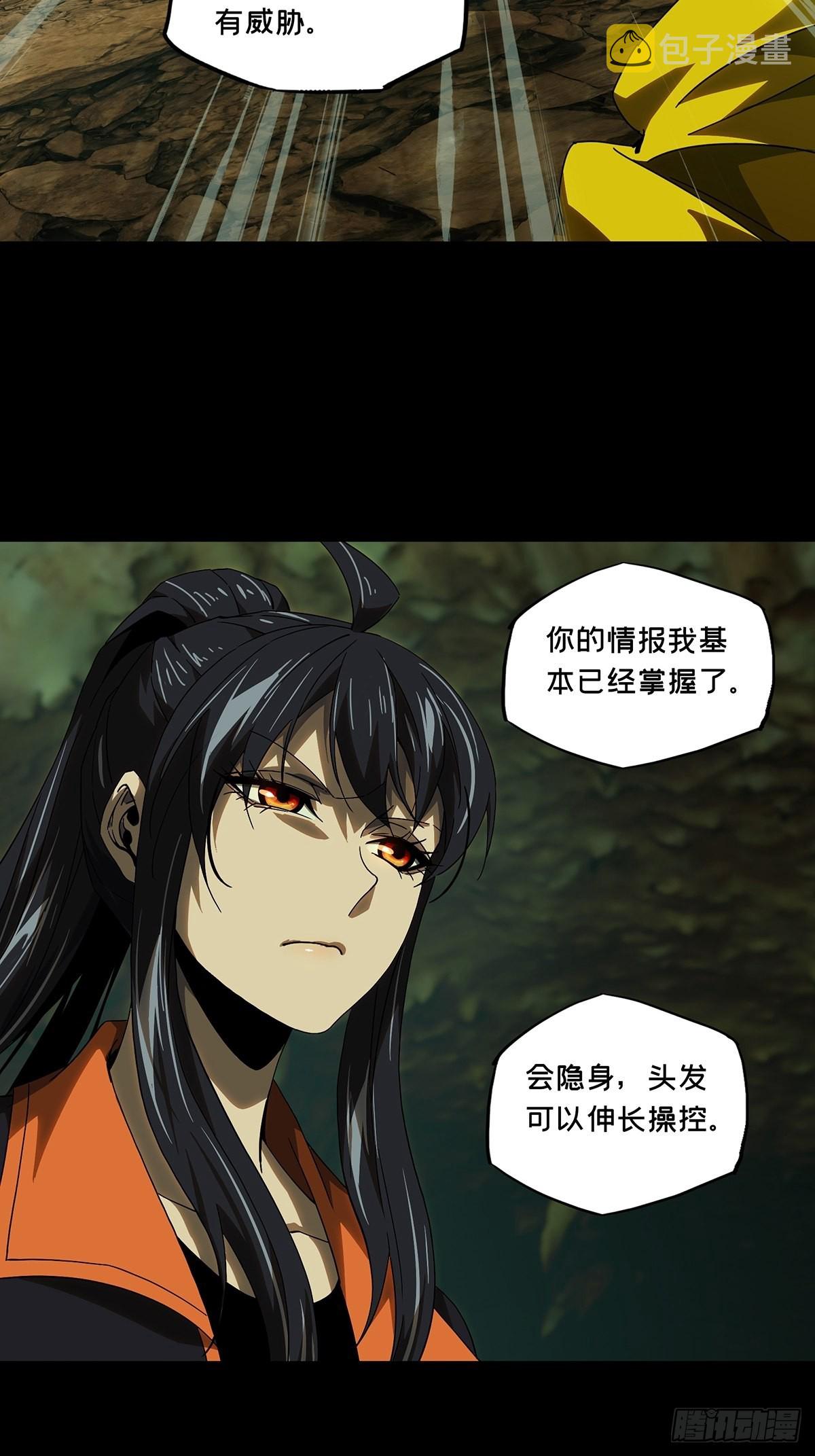 第二百三十六章_得分中15