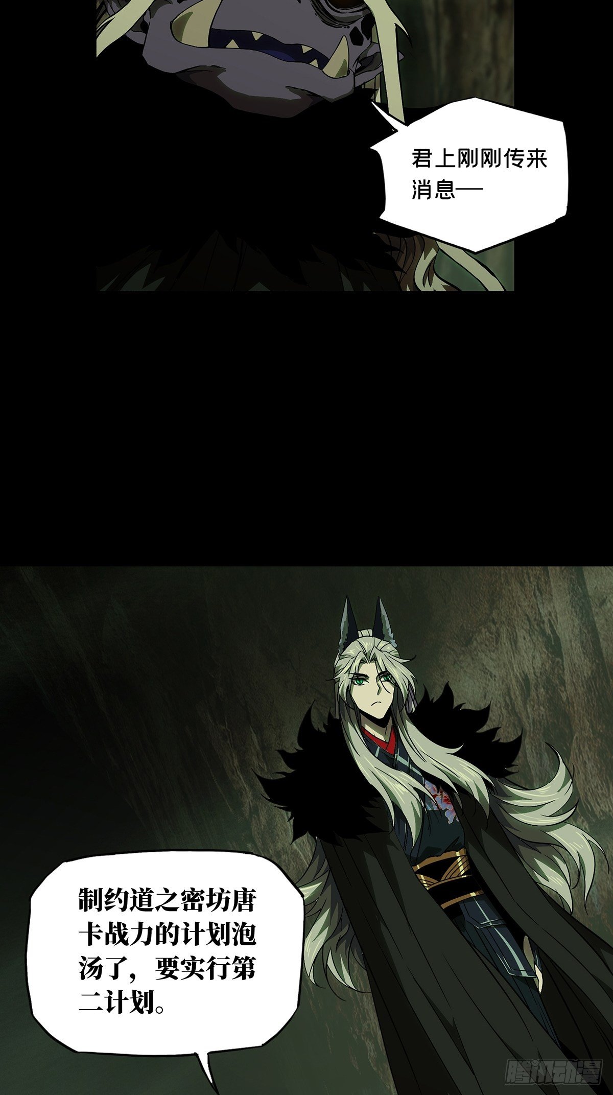 第一百三十二章_黄九郎中3