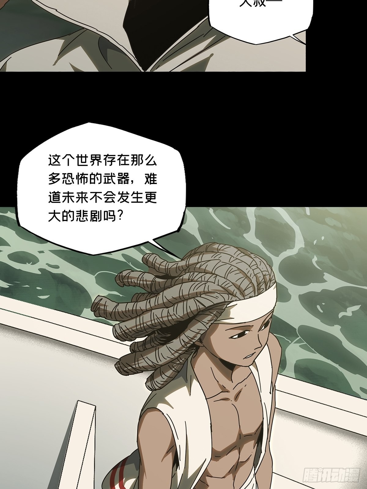 第二百四十四章_指示上15