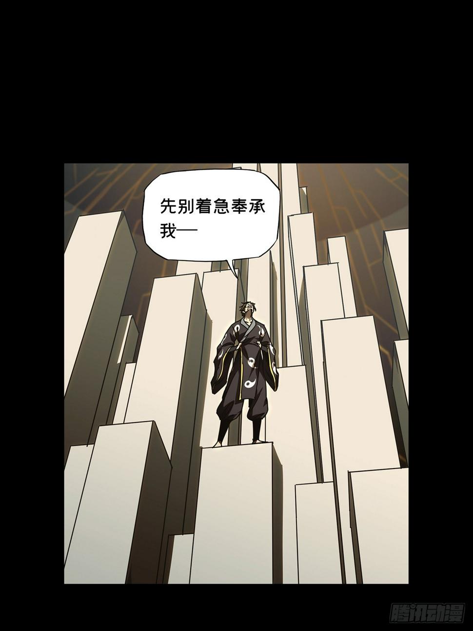第二百九十四章_入侵下8