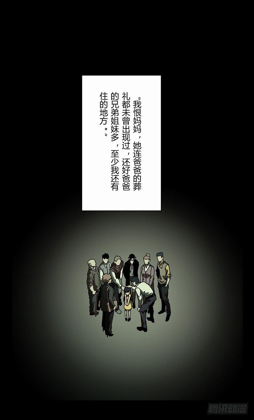 第十六章_番天世界下44