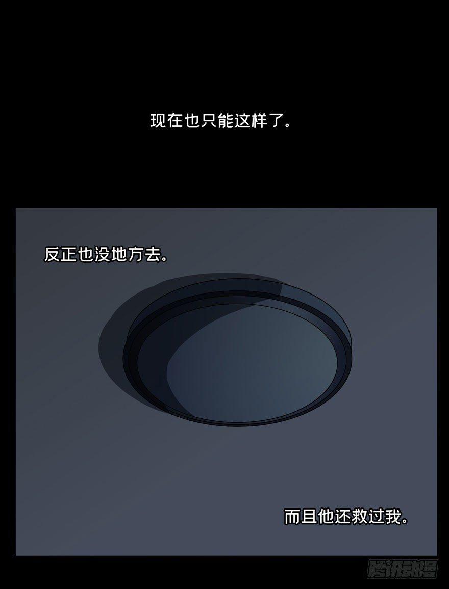 第二十九章_加入上33