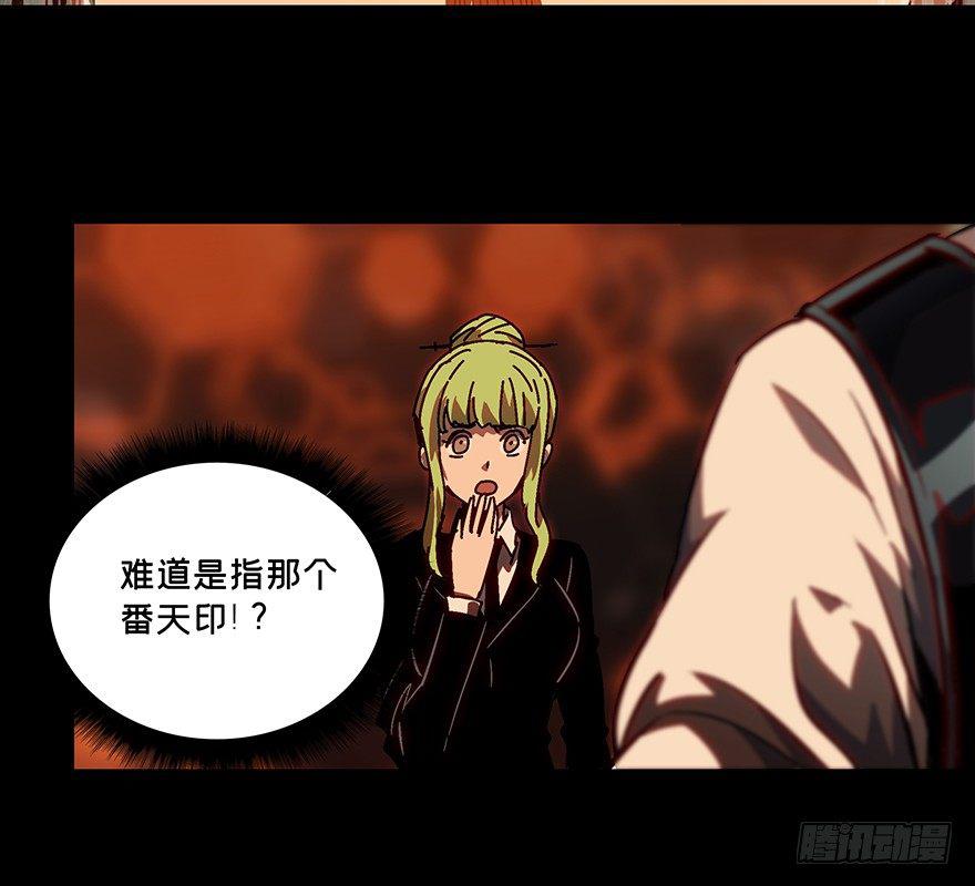 第十三章_宿卫下16