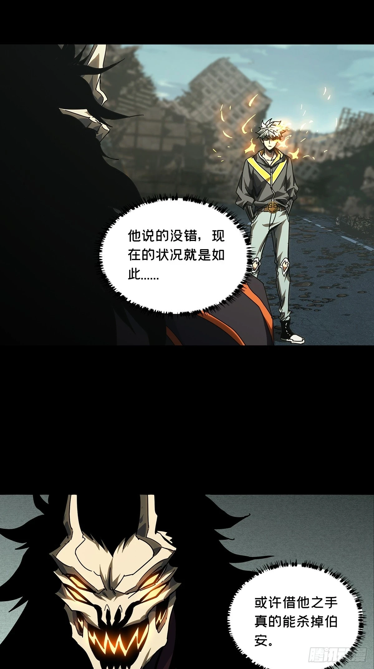 第二百九十一章_目标下45