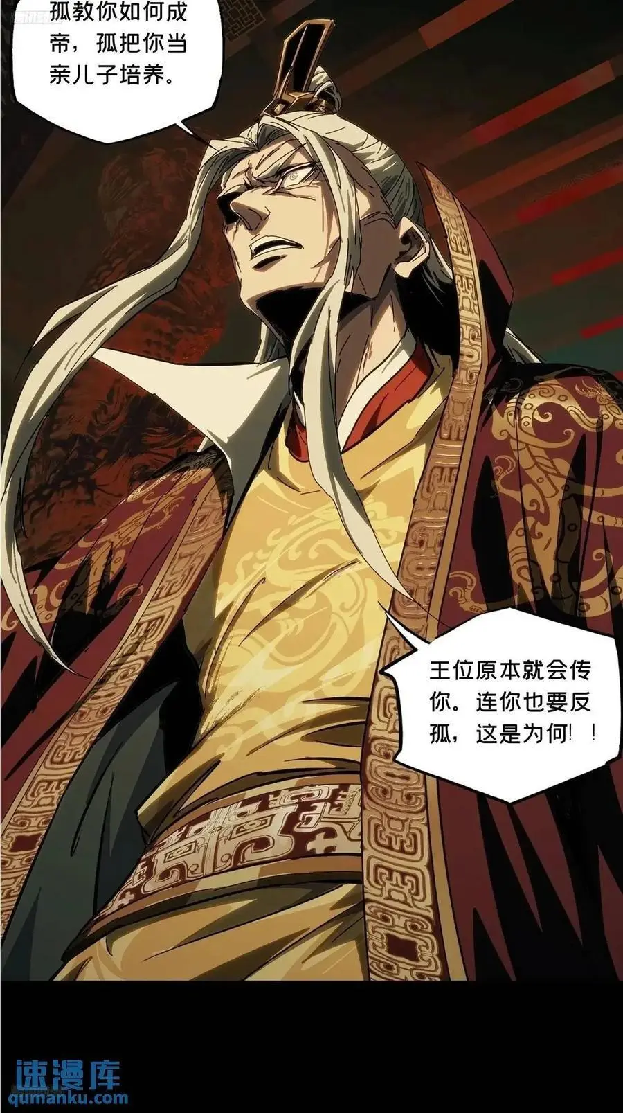 第三百五十九章_起事下1