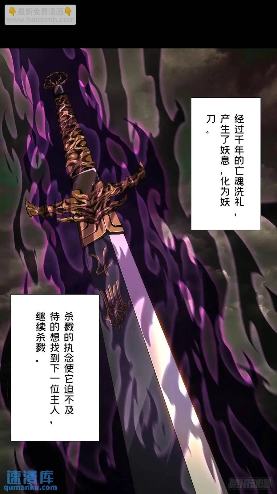 第三百六十三章_出阳神上19