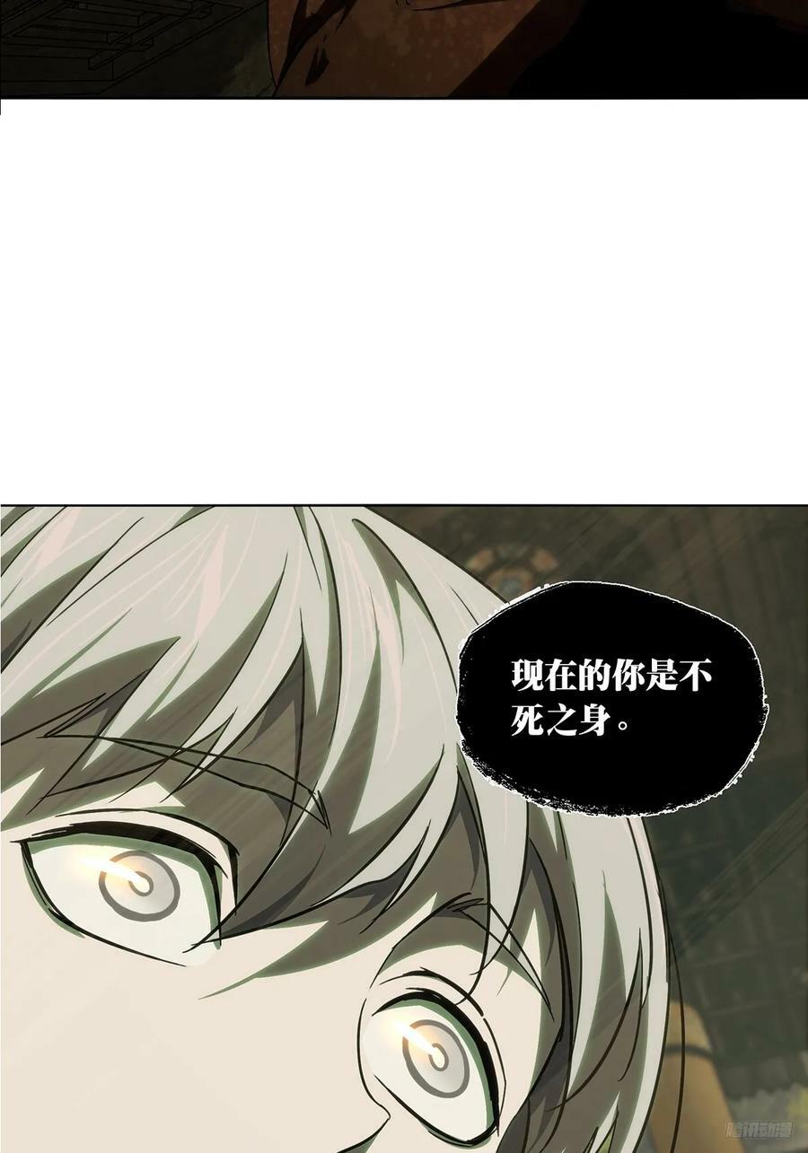 第三百三十章_孽缘上8