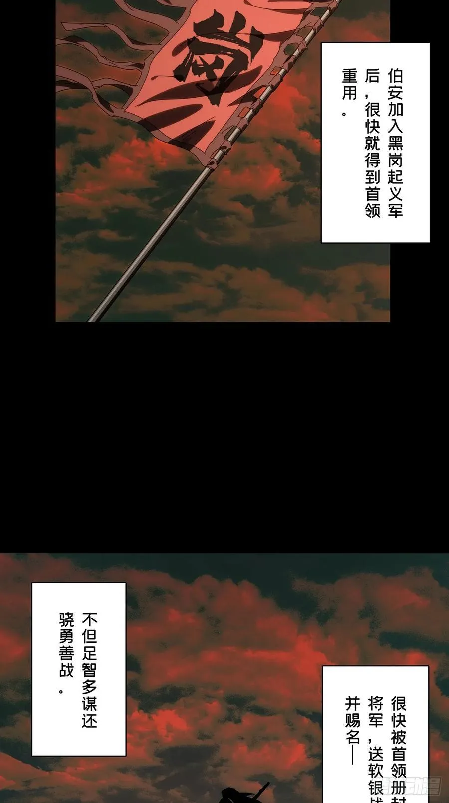 第三百五十一章_上位上20