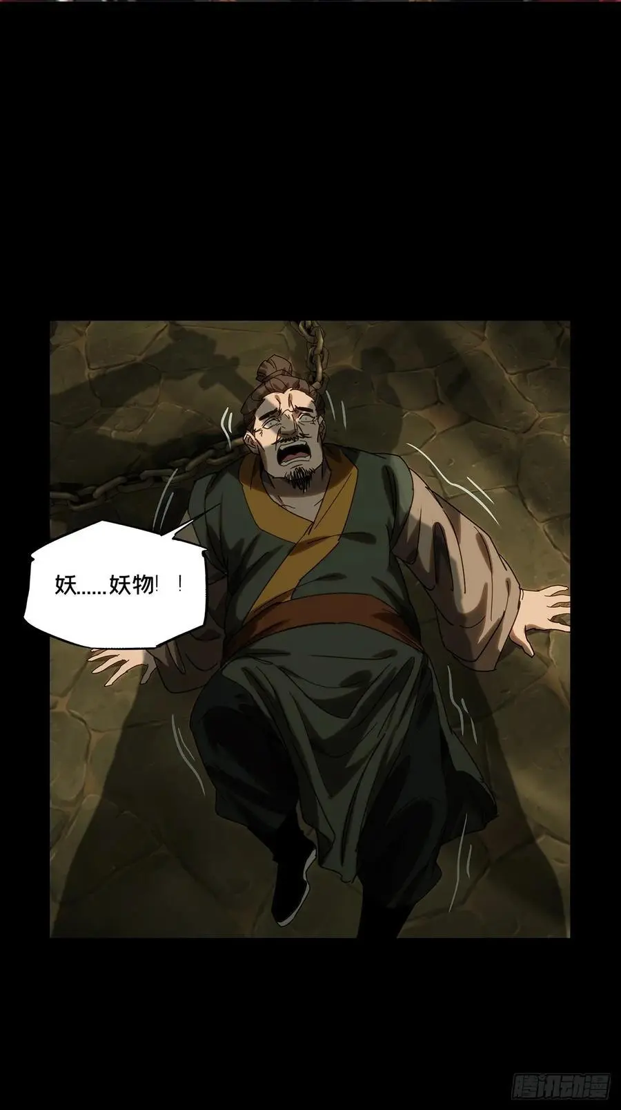 第三百五十二章_上位中25