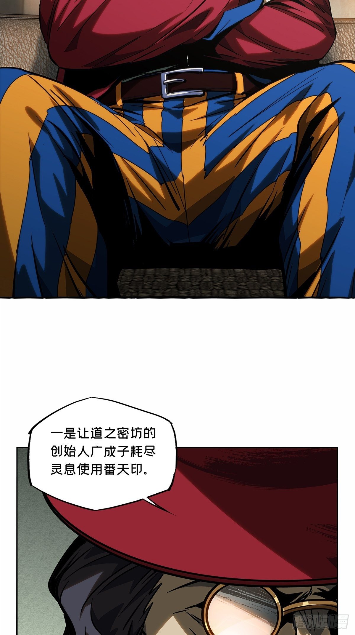 第一百八十章_死斗开始中6