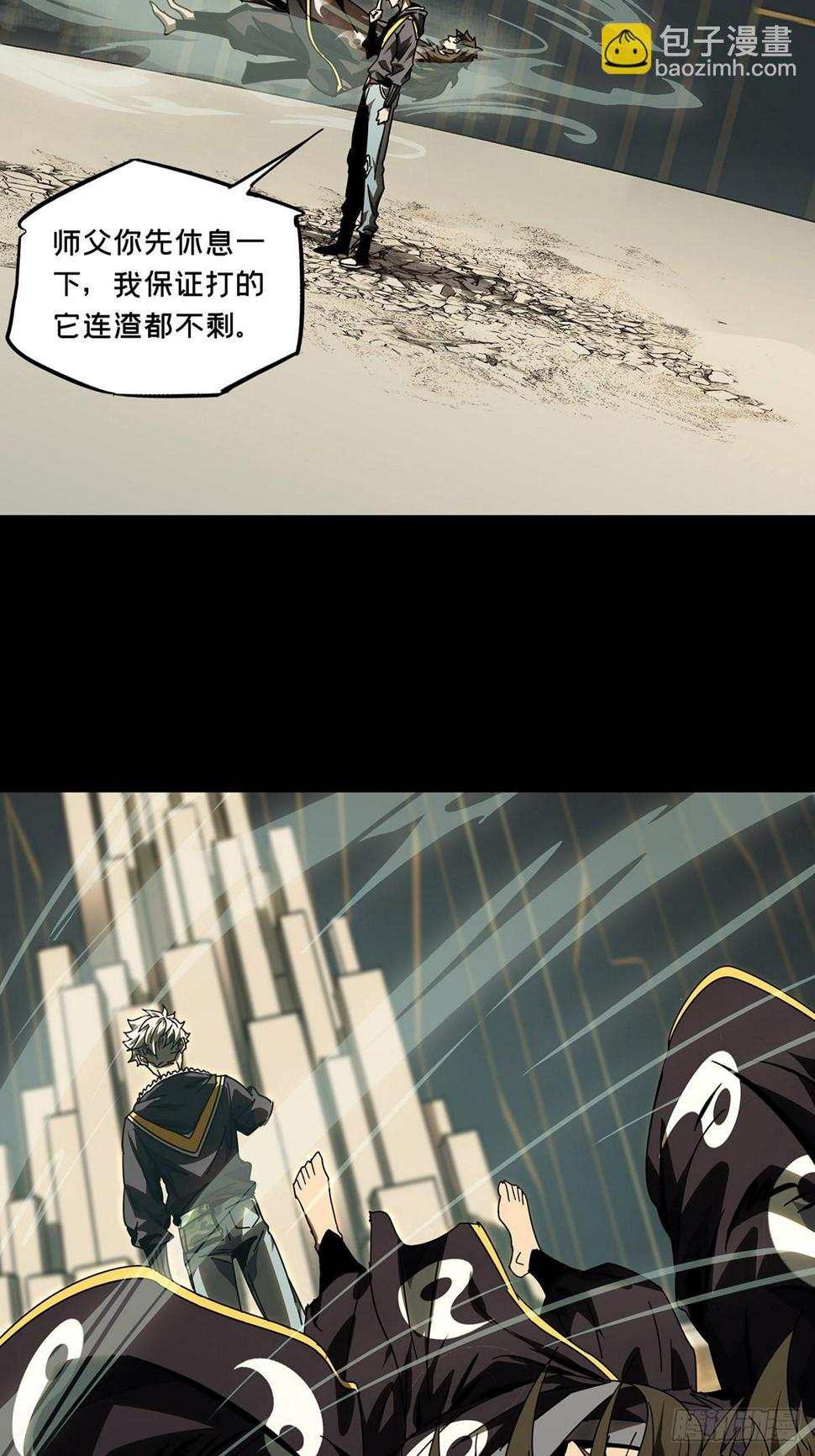第三百章_怒火下28