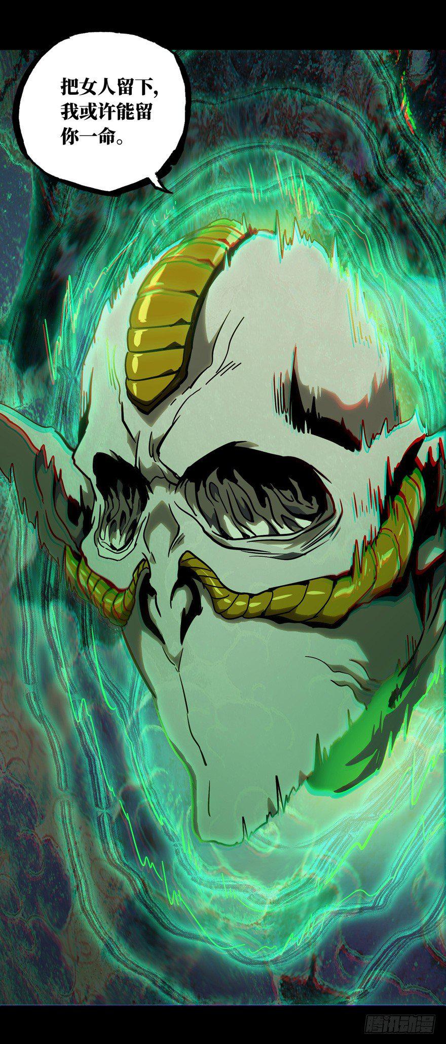 第四十一章_看门者上33