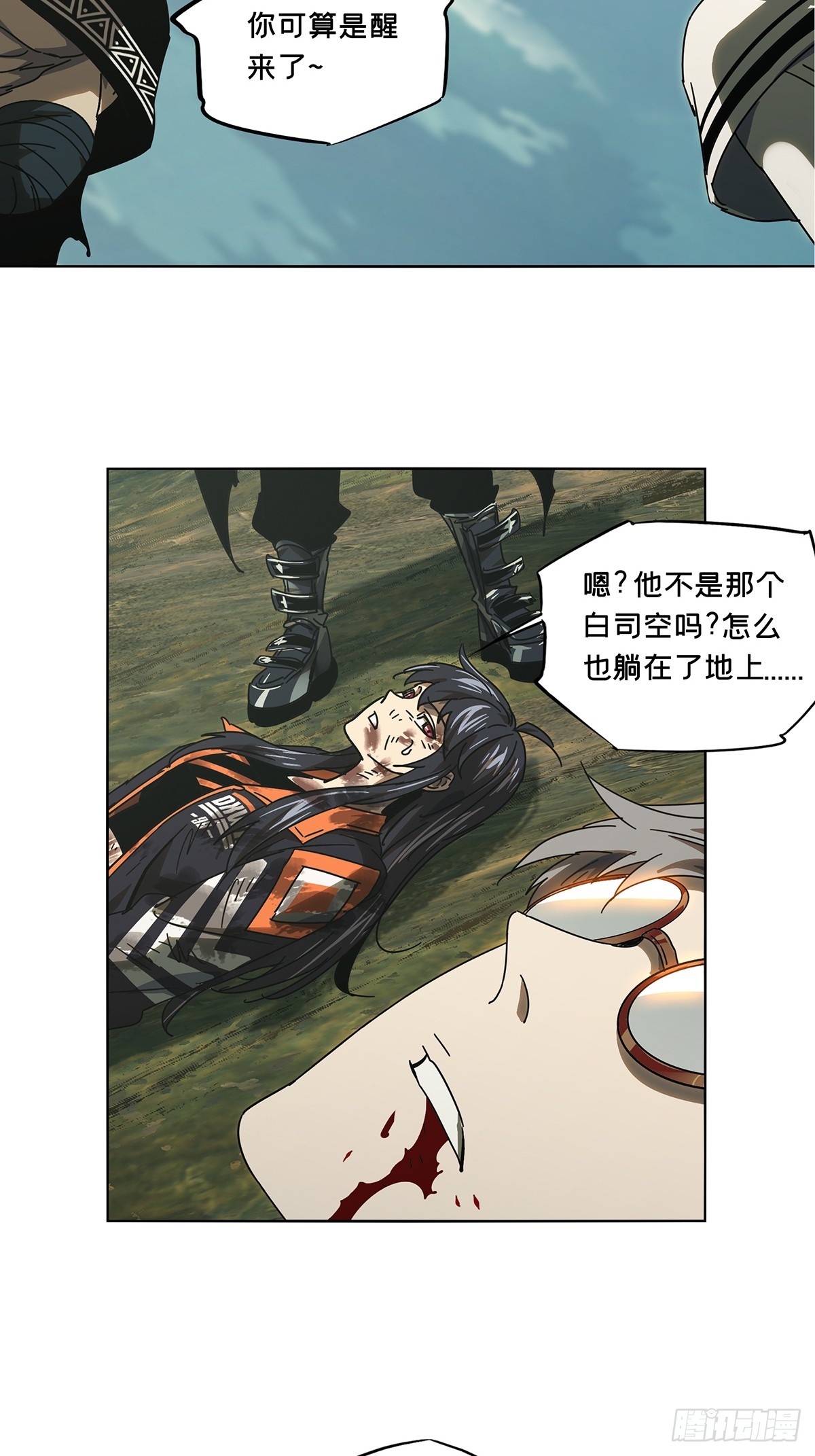第二百七十四章_危险出场上21