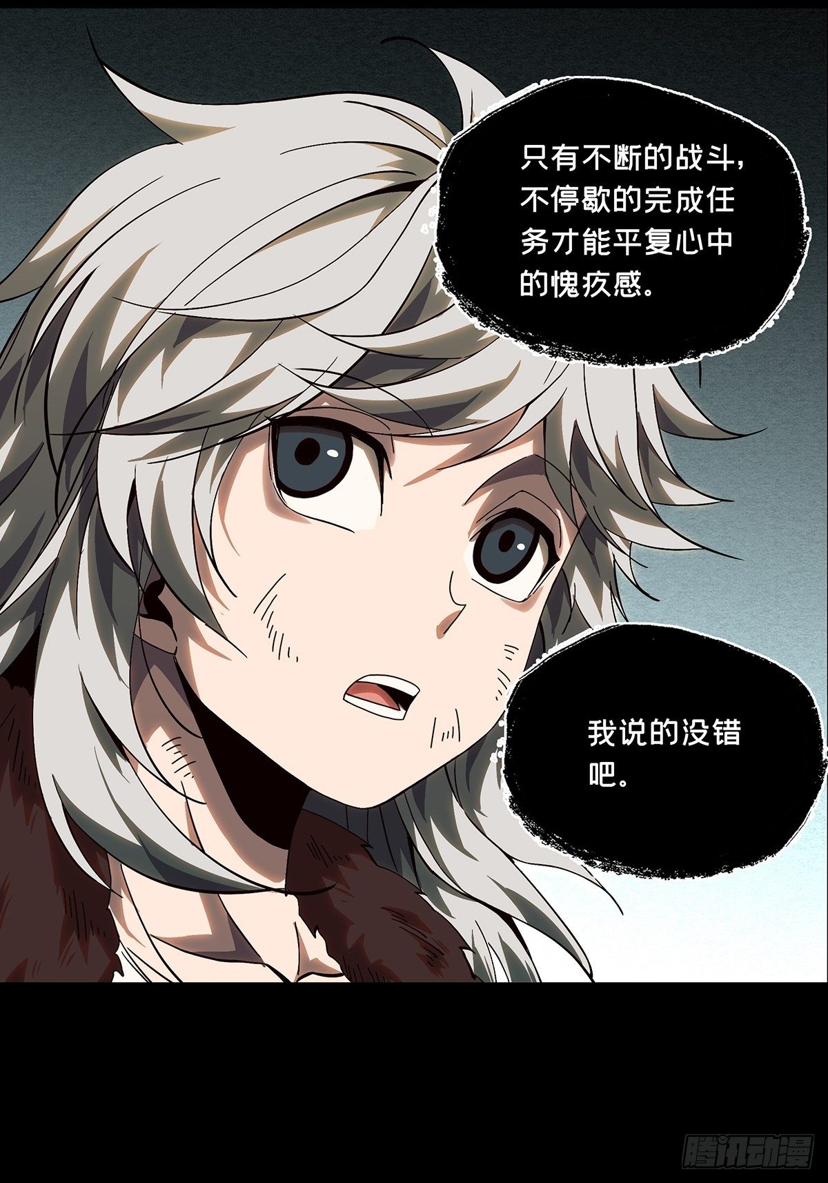 第一百五十章_致敬中24