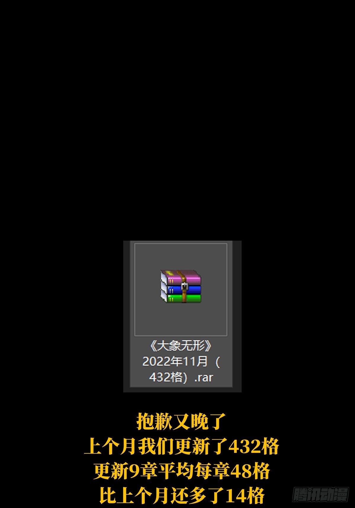 第二百七十四章_危险出场上40