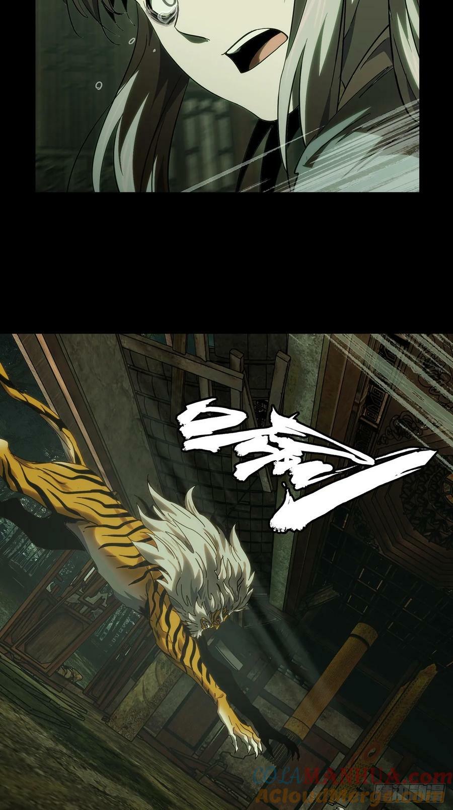 第三百二十八章_神中36