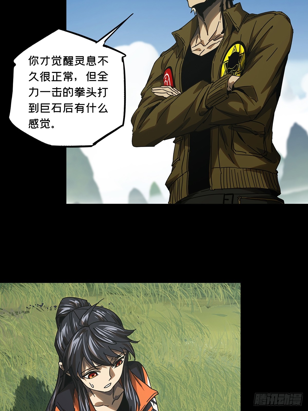 第二百六十七章_出其不意下18
