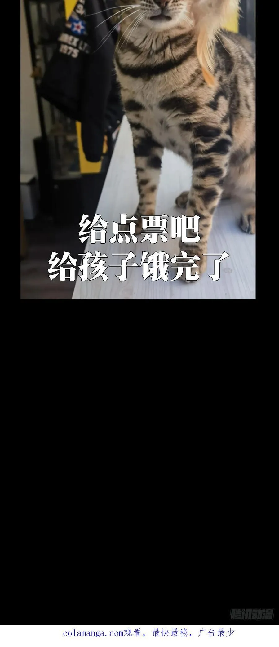 第三百八十八章_悬赏中52