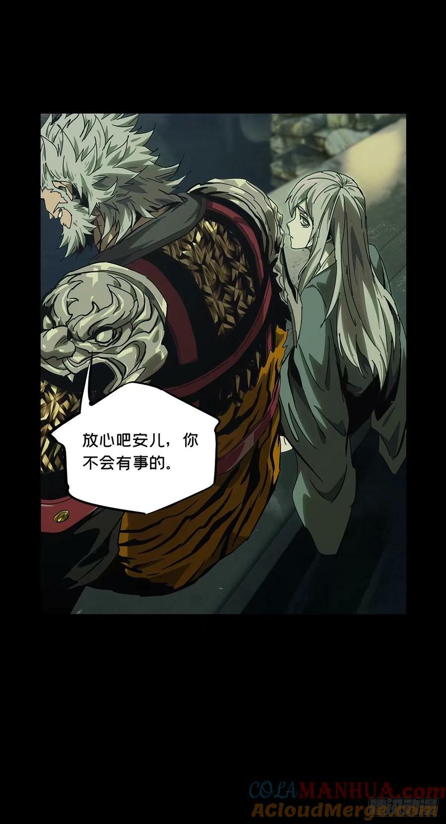 第三百一十八章_奇袭上26