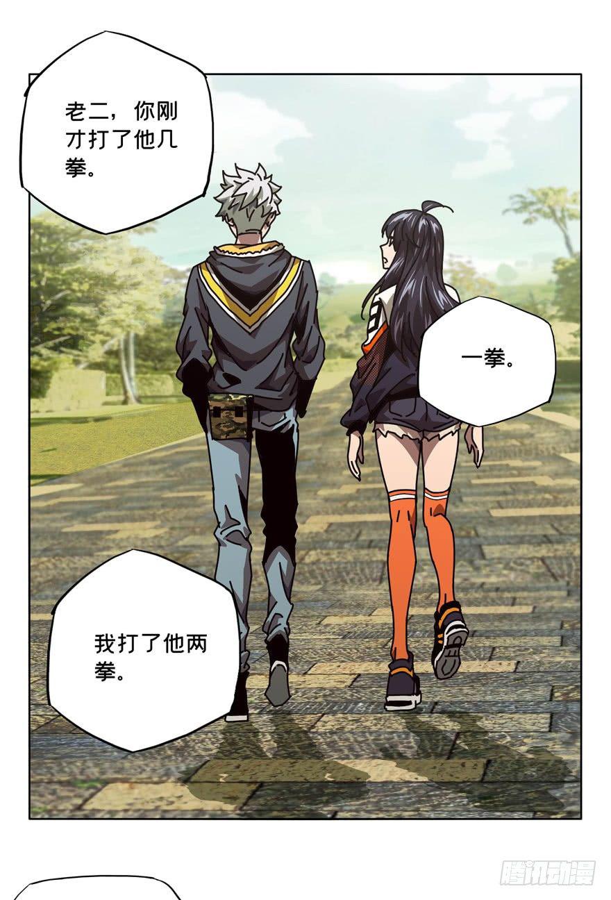 第三十七章_考验下33