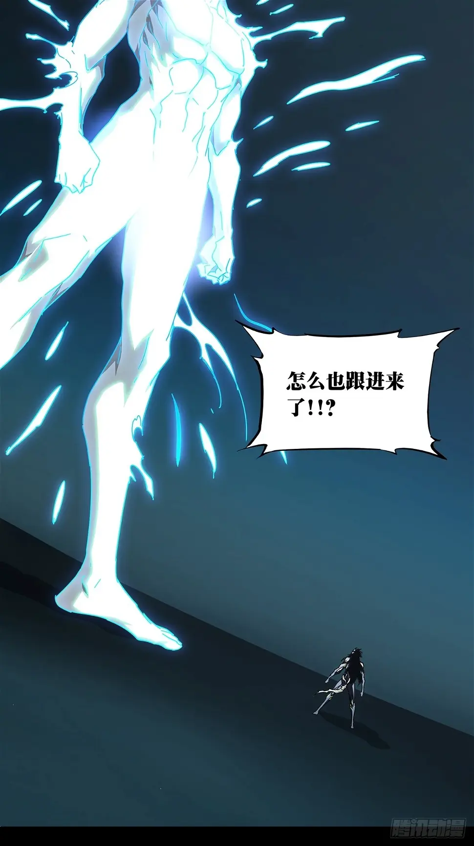 第二百九十二章_入侵上14
