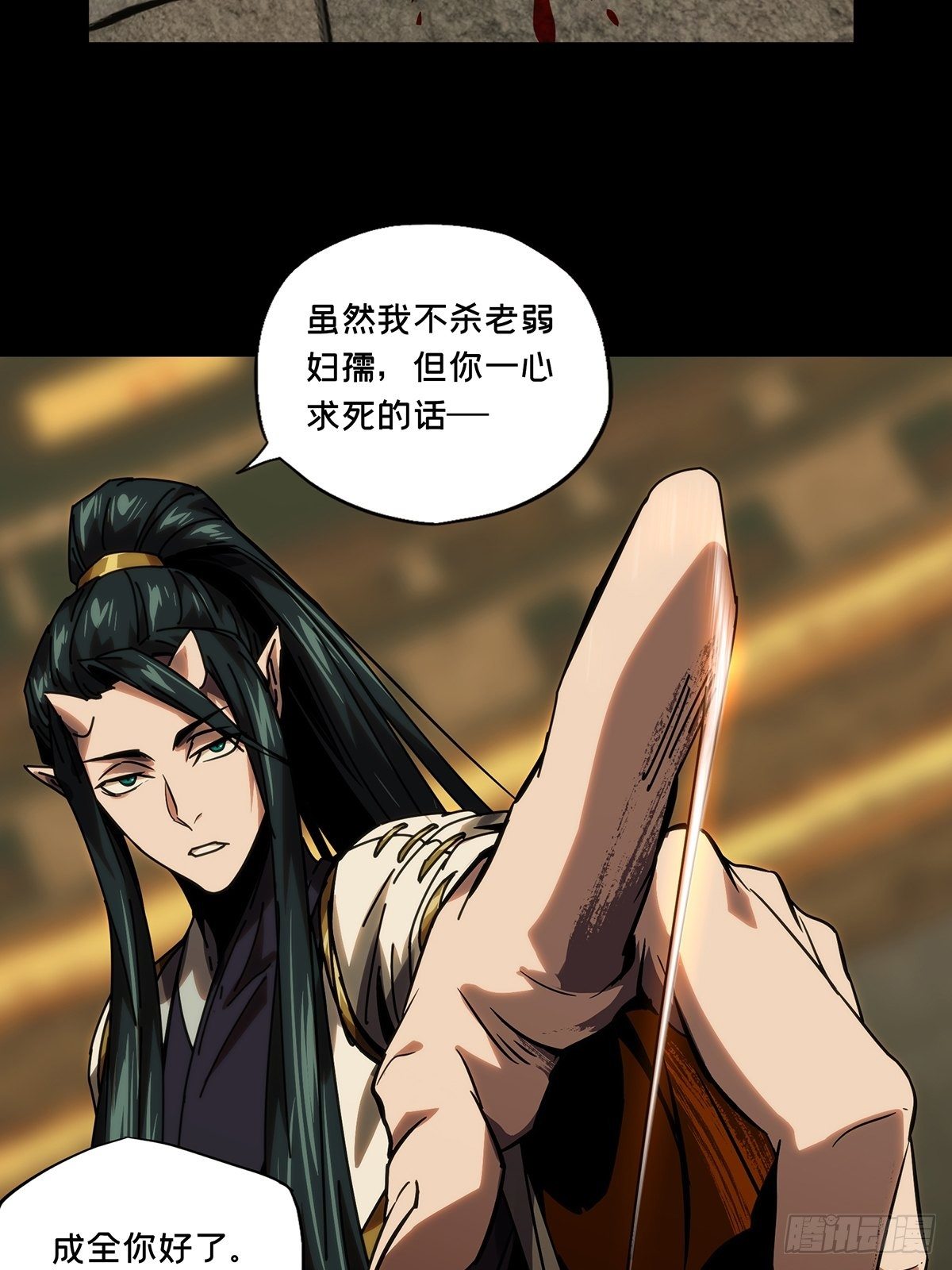 第一百八十七章_劲敌下23