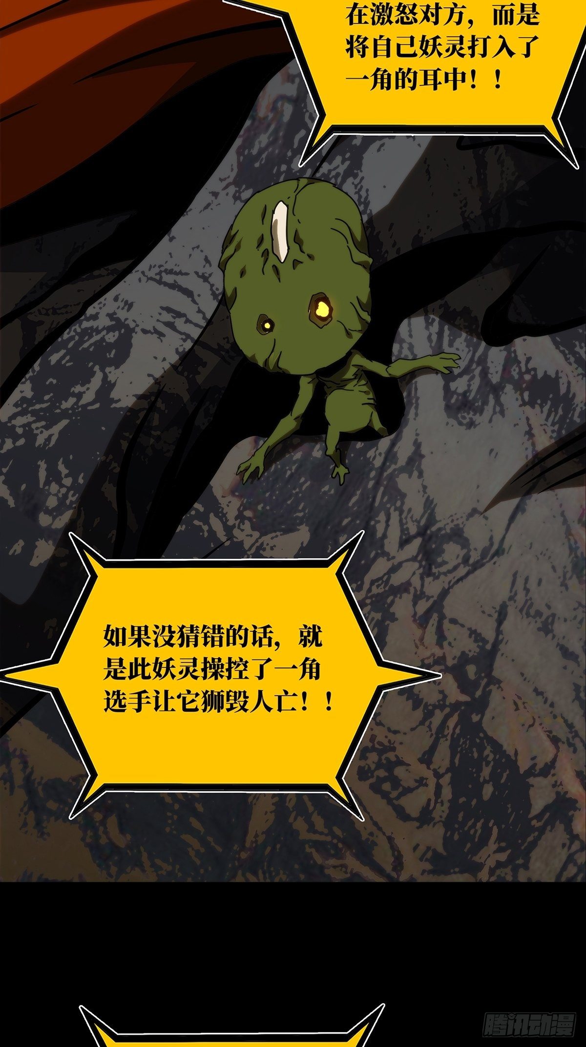 第一百九十五章_贵人中26
