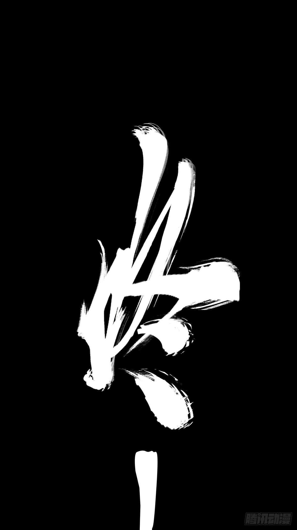 第一百一十五章_强者登场下29