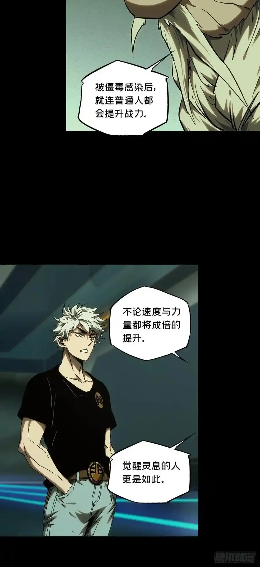 第三百八十一章_追踪上26