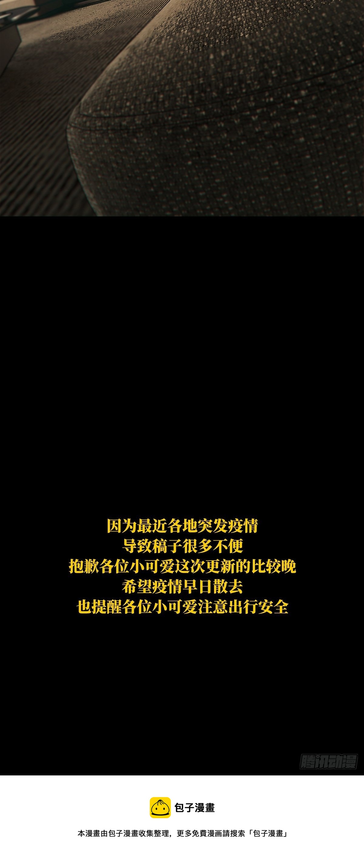 第二百零二章_保护下41