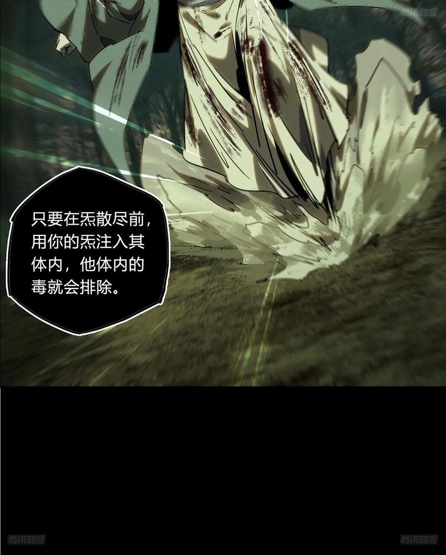 第三百四十八章_再会上11