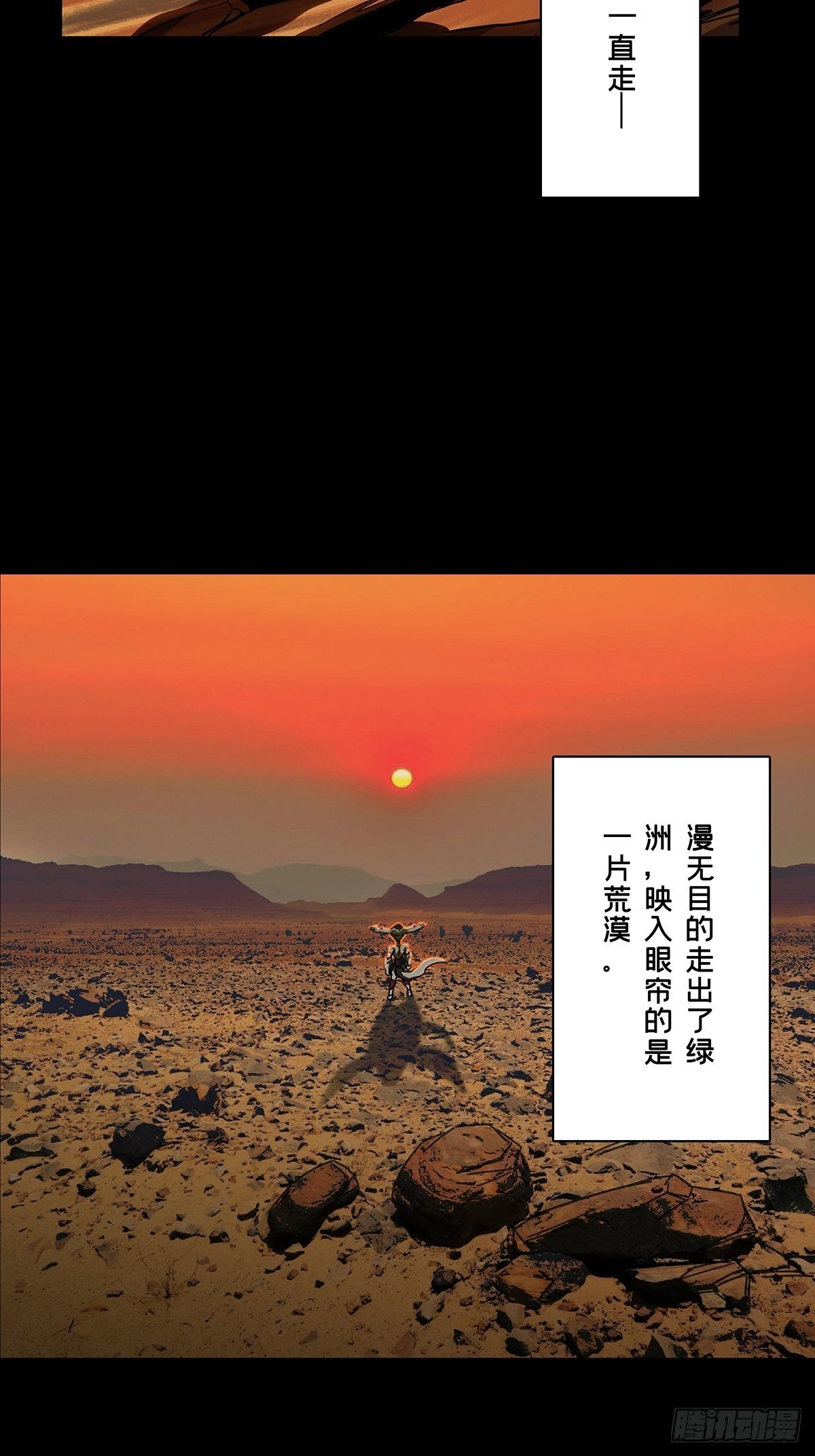 第一百二十五章_情感上11