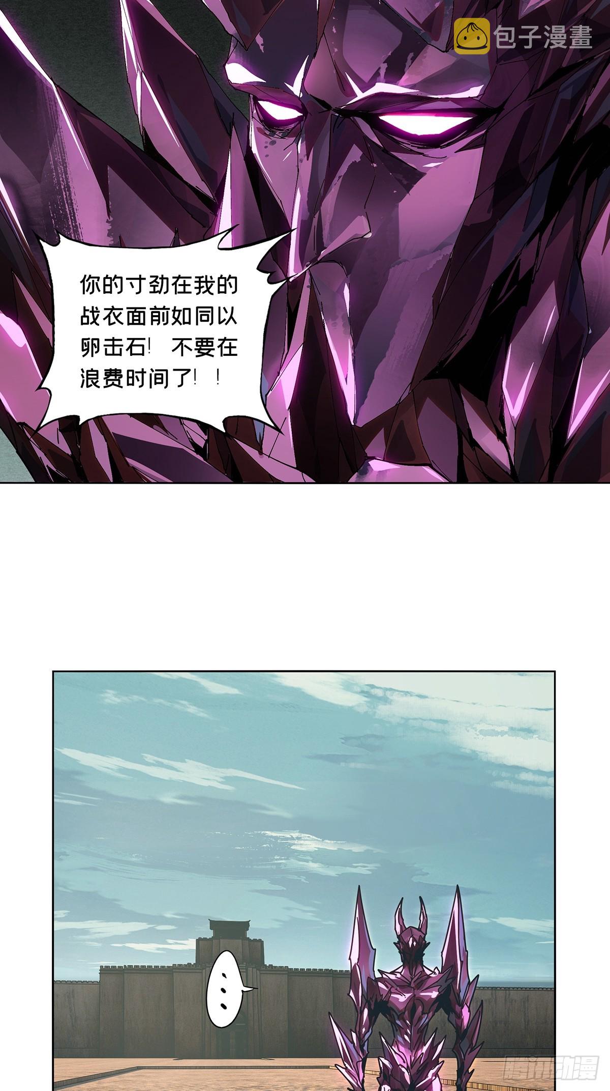 第二百六十三章_决赛开始中1