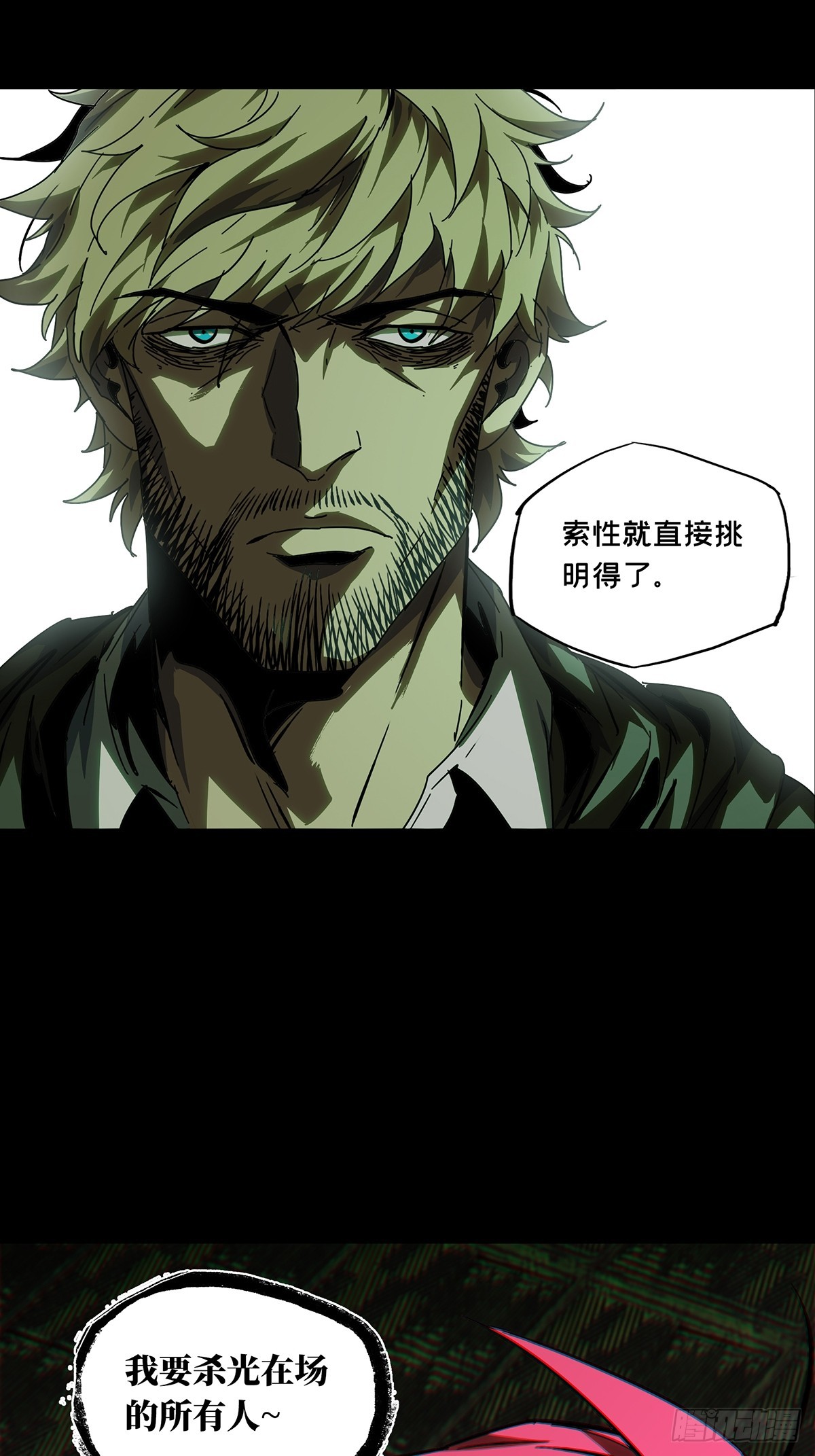 第二百六十九章_瓮中之鳖中18