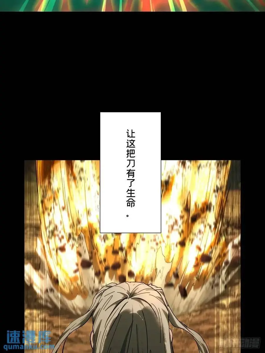 第三百六十四章_出阳神中34