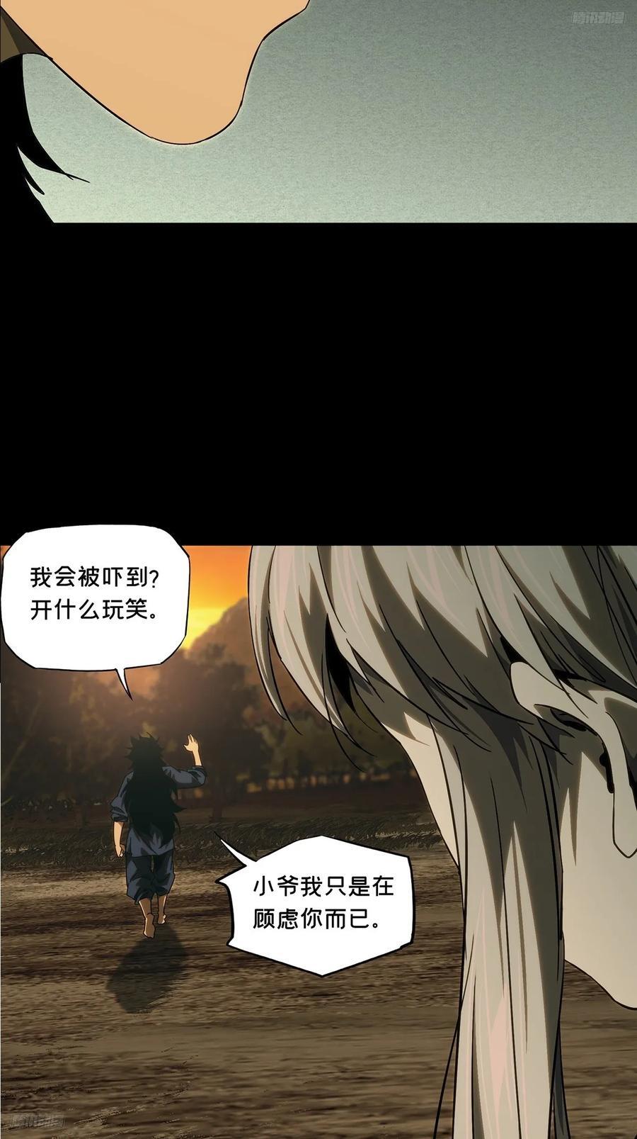第三百三十九章_改变上11